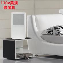 110v����C���õ����Ҵ������ó��������C����C�����������