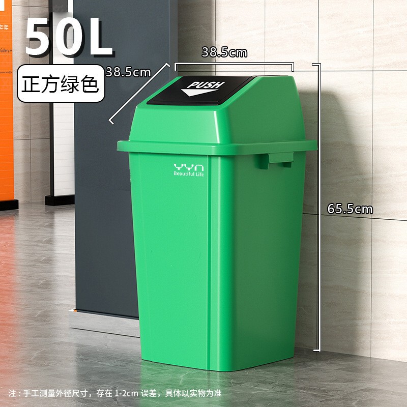 ゴミ箱キッチン大容量商用軽量贅沢大型カバー付き家庭用超大型プラスチック起爆オフィスホテル40|undefined