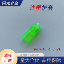 DJ7013-6.3-21ע�ܲ�ɲ�Ƭ������ɫ��Ե���� 2000ֻ/��