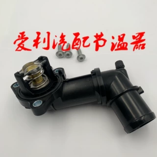 按OE节温器水通1338027库存1-2天，无7-30天