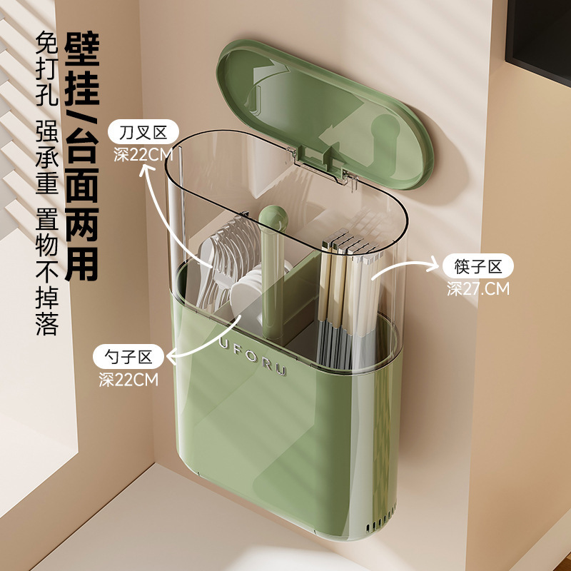 筷子收纳盒家用大容量可升降可沥水勺子筷笼挂墙式可拆塑料筷子筒|undefined
