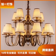 美式仿铜餐厅吊灯双层简约客厅卧室欧式布艺酒店会所工程灯