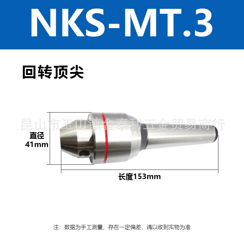 ��ӦLIHSUN��ѫ��ת����NKS-MT.2NKS-MT.3NKS-MT.4