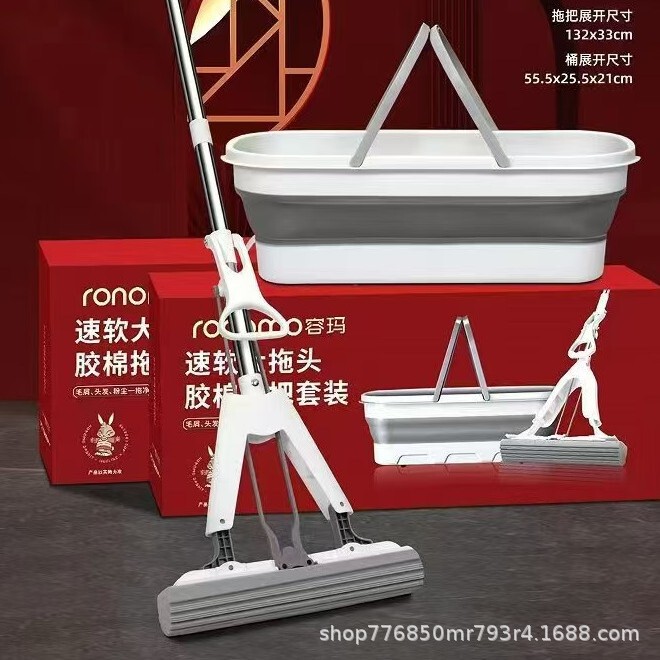 Rongma Mop Two-Piece Set Mop + Folding Bucket Hands-Free Lazy Mop Folding Mop Wholesale Rongma Mop Two-Piece Set Mop + Folding Bucket Hands-Free Lazy Mop Folding Mop Wholesale