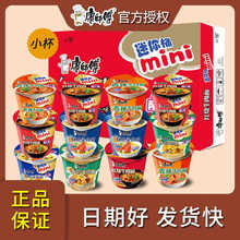 ����������Ͱ������t���㹽�r�r���������ʳ����С��mini�c����