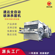 ���b�����C ȫ�Ԅ�������ƿ����C �����������ʽ�����C