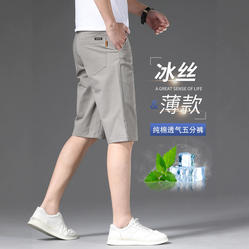 Summer New Style Pure Cotton Men's Casual Straight Loose Shorts, Thin Versatile Mid-Length Pants