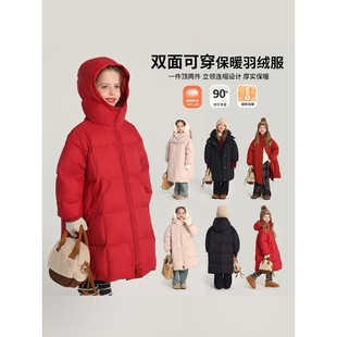 90 Duck down Girls' down Jacket Mid-Length Reversible Kidsren's down Jacket Korean Style Sweet Kidsren's Winter Clothing
