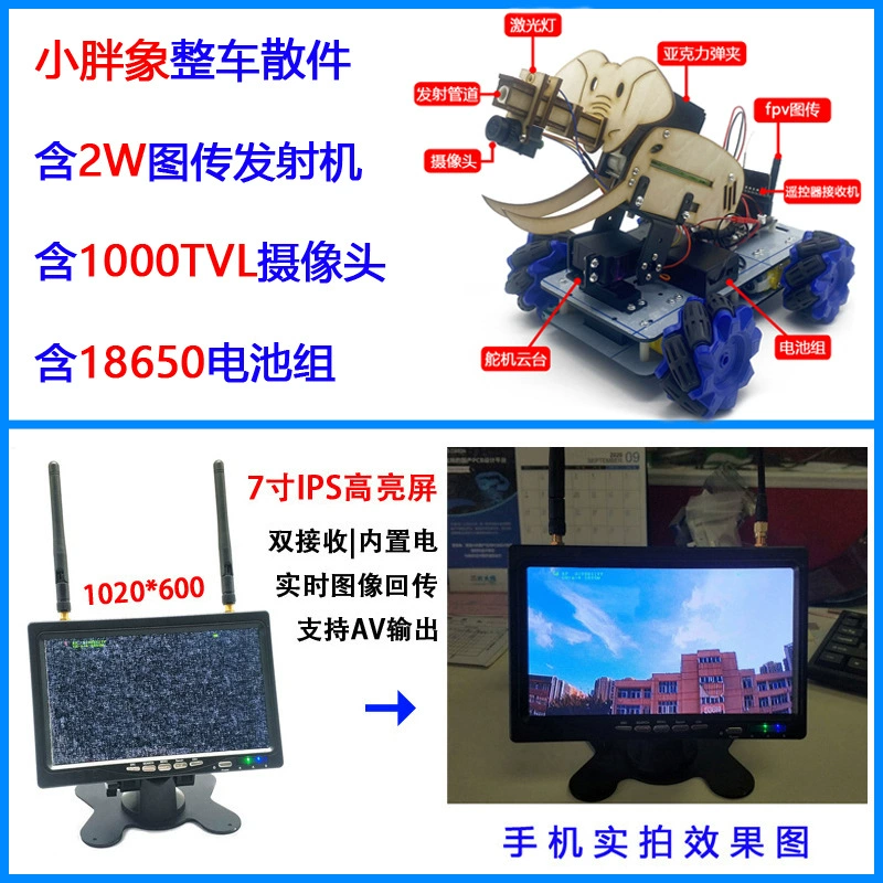 Modified hydrogel balls, gearbox, launcher, training, DIY