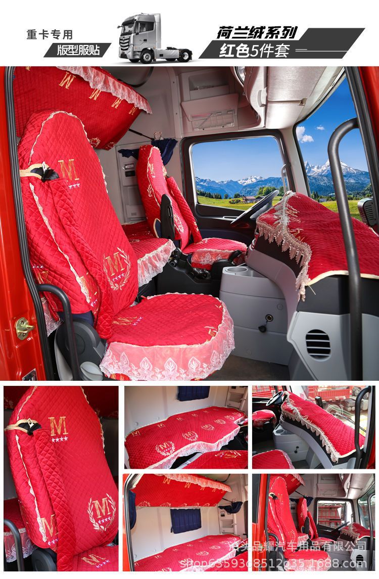 Truck Seat cover four seasons liberation J7/J6G/J6P bed cover JK6/JH6/tough V2.0 sleeping cover four-piece set