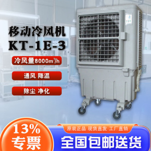���F����ˮ������{��KT-1E-3����Ӻ����60L��ˮ��430w����