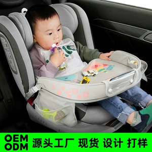 Car Child Safety Seat Tray, Car-Mounted Drawing Board, Mobile Dining Table, Travel Storage, Waterproof Toy Table, Cross-Border