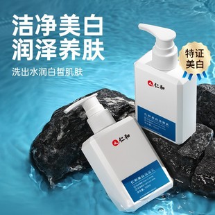 Ren.Hewei Facial Cleanser Facial Cleanser with Dense Foam, Gentle Cleansing and Convenient Spot Dropshipping Wholesale