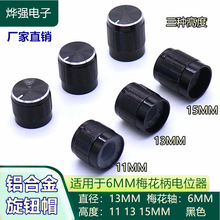 13X11 13 15MM�X�Ͻ����o �����{�����o �λ�����o ����{�����o