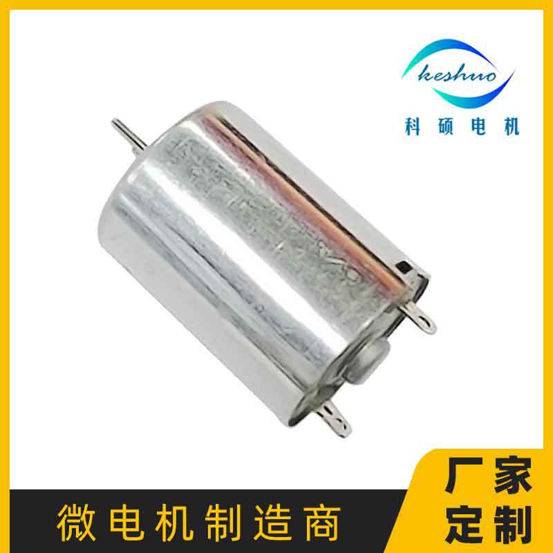 生产供应130圆形电机 微型直流电机 美容仪水光针电机 130马达