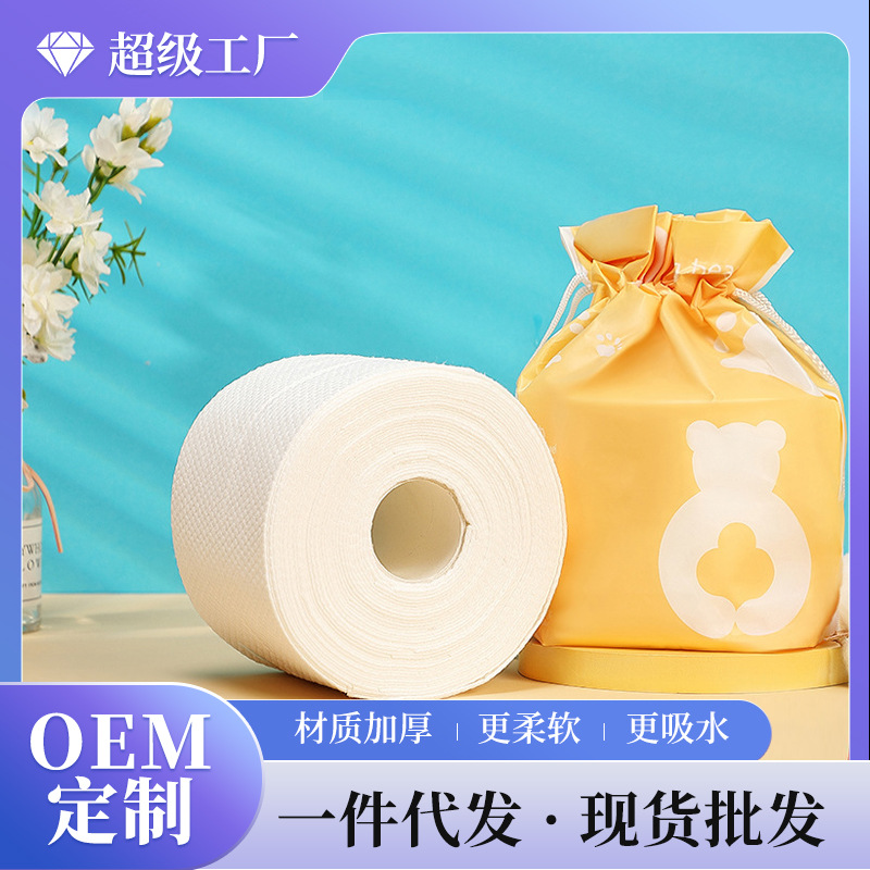 Small cotton roll face wash towel disposable beauty cleansing towel wet and dry dual-use thick pearl pattern soft towel wholesale