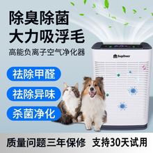 家用空气净化器棋牌室麻将馆办公室除烟雾甲醛吸烟神器除异味杀菌