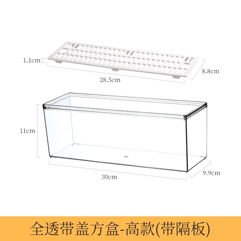 桌面收纳盒U口透明亚克力化妆品面膜浴室护肤品香水工位梳妆台筐|undefined