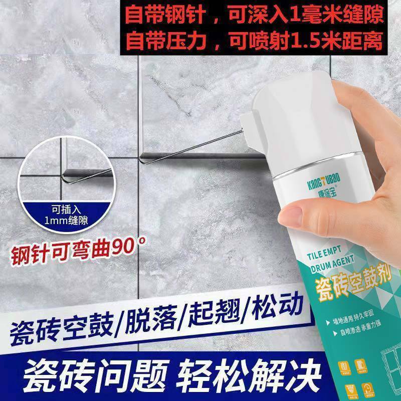 康塗宝のタイルの空鼓の接着剤性の味の磁器のレンガの接着剤の強力な接着剤のタイルの空鼓の接着剤の卸売り|undefined