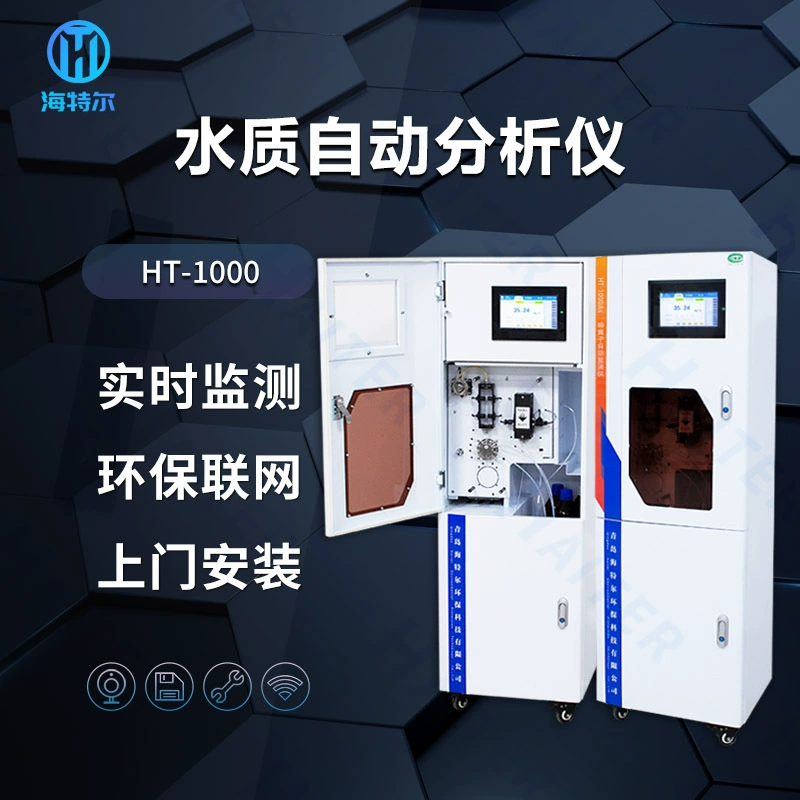 COD онлайн-монитор качества воды общий фосфор общий азот аммиачный азот автоматический анализатор сточных вод в реальном времени интеллектуальный измеритель