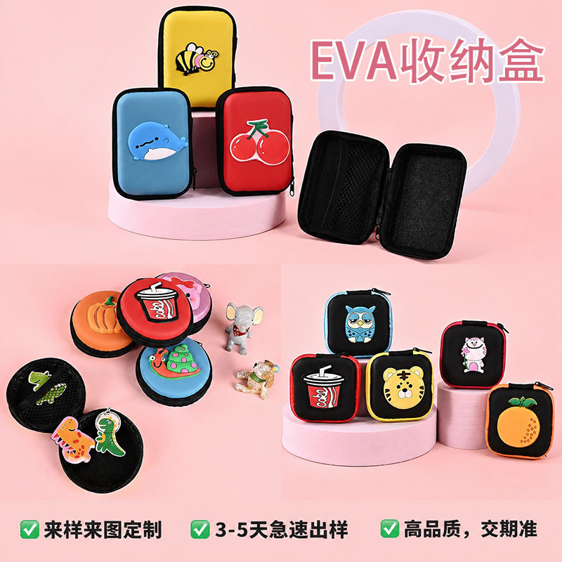 Waterproof EVA bag portable small bag custom-made cartoon data cable charger storage box earphone storage bag coin purse