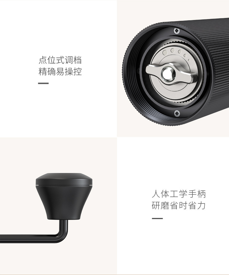 手动咖啡研磨器A4-2_04