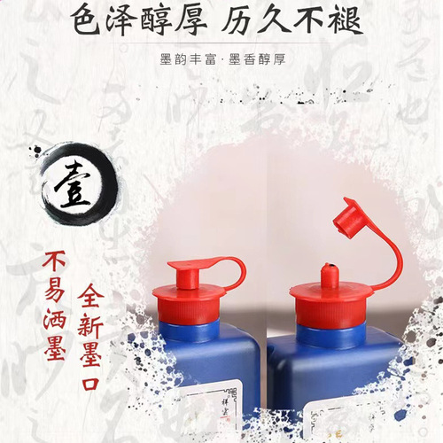 Xiangyun ink 100g student calligraphy practice ink training class Chinese painting practice ink mounting ink