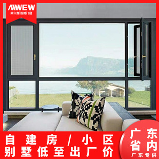 Alvai Aluminum Alloy Floor-To-Ceiling Windows Soundproof Balcony House System Doors and Windows Broken Bridge Aluminum Casement Windows Custom Installation
