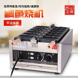 炊事设备;扒炉/铁板烧;休闲食品加工