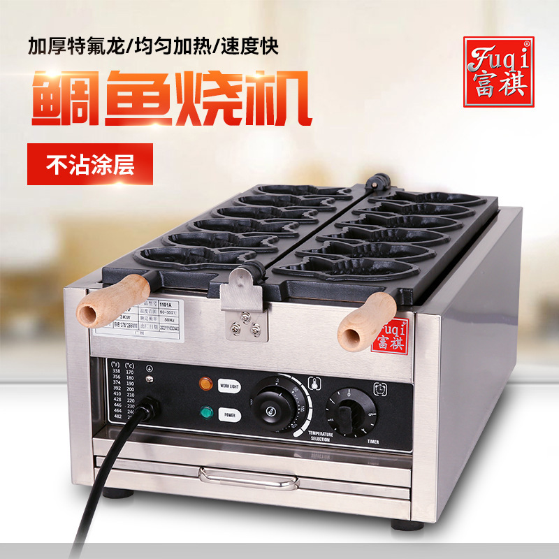 Fuqi Taiwan Snack Equipment Taiyaki Machine Three-Open Ice Cream Taiyaki Machine Six Taiyaki