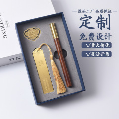 金属真鍮ブックマークカスタムギフトボックスセット中国風の文化的で創造的な大学卒業記念品学校企業卸売
