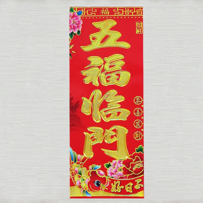 春条 (9)