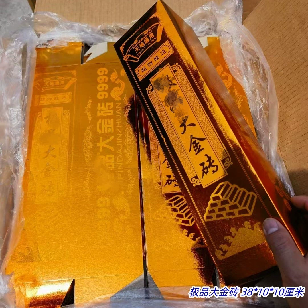 Утолщенные большие золотые кирпичи и золотые слитки, жертвенное снаряжение, бумажные деньги из золота и серебра, полуфабрикаты из сожженной бумаги, производители золотых кирпичей и золотых слитков с пятью благословениями оптом.