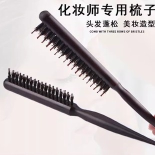 Factory wholesale wooden hair comb handle beauty makeup styling comb hair pointed tail comb pig mane three-row comb handle