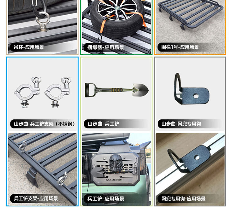 Tank 500 roof luggage rack climbing ladder mountain step brand non-destructive installation modified accessories roof platform