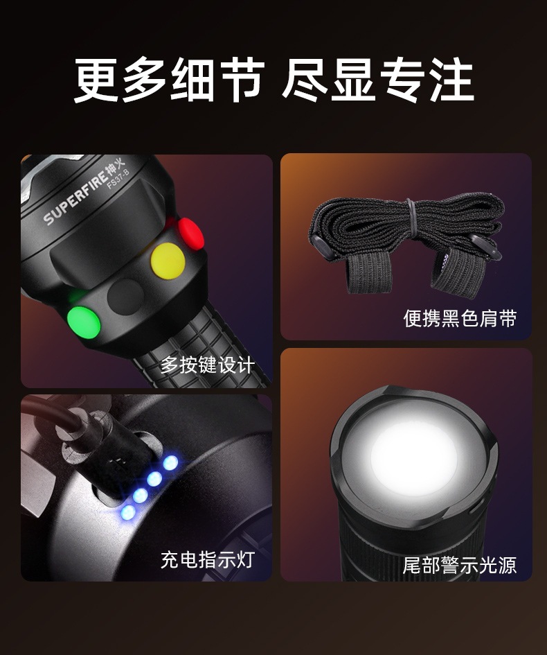 Shenhuo strong light super bright rechargeable three-color yellow white green red multi-light source railway signal lamp outdoor household flashlight