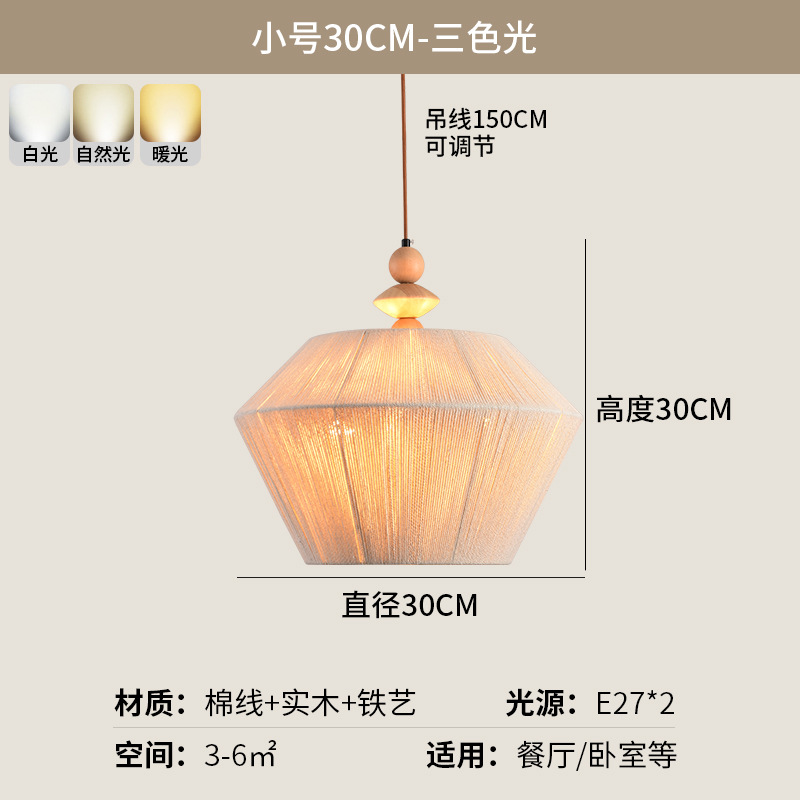 lámpara de dormitorio de madera sólida medieval, viento tranquilo, sala de estar retro, lámpara de algodón, lámpara de tejido de restaurante japonés