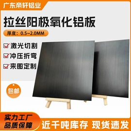 铝及铝合金材;铭牌;标签、标牌