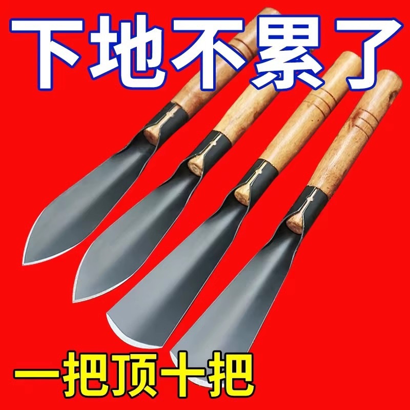 种菜挖土怀炉套神器锰钢小铲子种花养花种菜工具挖野菜花卉除草