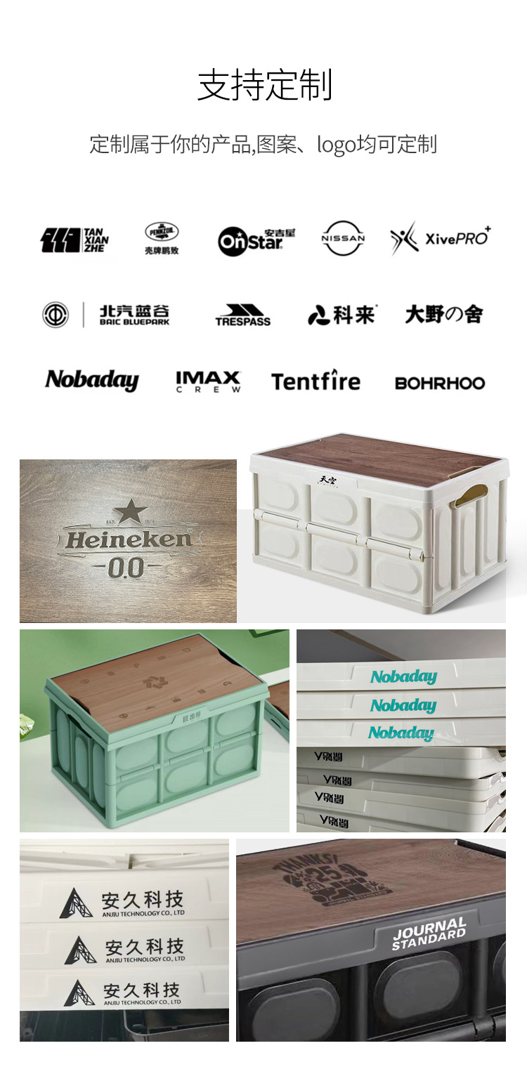 居家日用整理箱折叠箱 户外多功能露营收纳箱 塑料车载折叠收纳箱可折叠收纳箱 车载折叠箱大号车用后备置物箱家用玩具塑料整理箱折叠收纳箱 家用塑料透明衣服衣物被子储物箱玩具零食衣柜整理箱创意居家日用塑料可折叠收纳箱书房整理箱多功能车载储物箱代发收纳箱户外露营整理箱车载可折叠大号后备箱储物箱大容量野营箱子