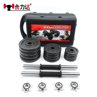 Paint plating dumbbell set 50KG paint dumbbell home fitness exercise