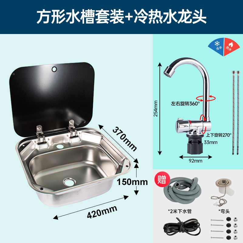 Fángchē – Cab and accessories Lid Kitchen Sink - square-sink-new-hot-and-cold-faucet