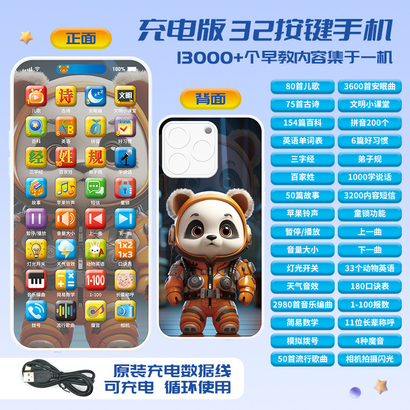 La pantalla táctil del juguete del teléfono móvil de la simulación de los niños puede morder bebé rompecabezas educación temprana aprendizaje música modelo de teléfono