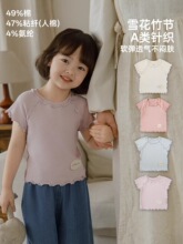 �p�������̿��R�������ļ�Ůͯ�����n���������e�ٴ�������