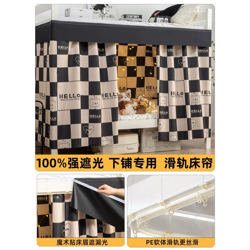 Cortina especial de cama de piso inferior tipo U pista deslizante suave dormitorio de estudiantes cortina de sombra pista de dormitorio cortina de sombra tela de cama