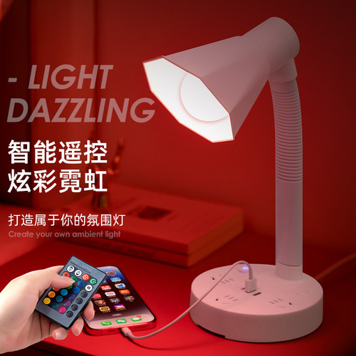 Multifunctional E27 screw eye protection study desk lamp reading lamp replaceable light bulb desk lamp socket integrated with USB charger