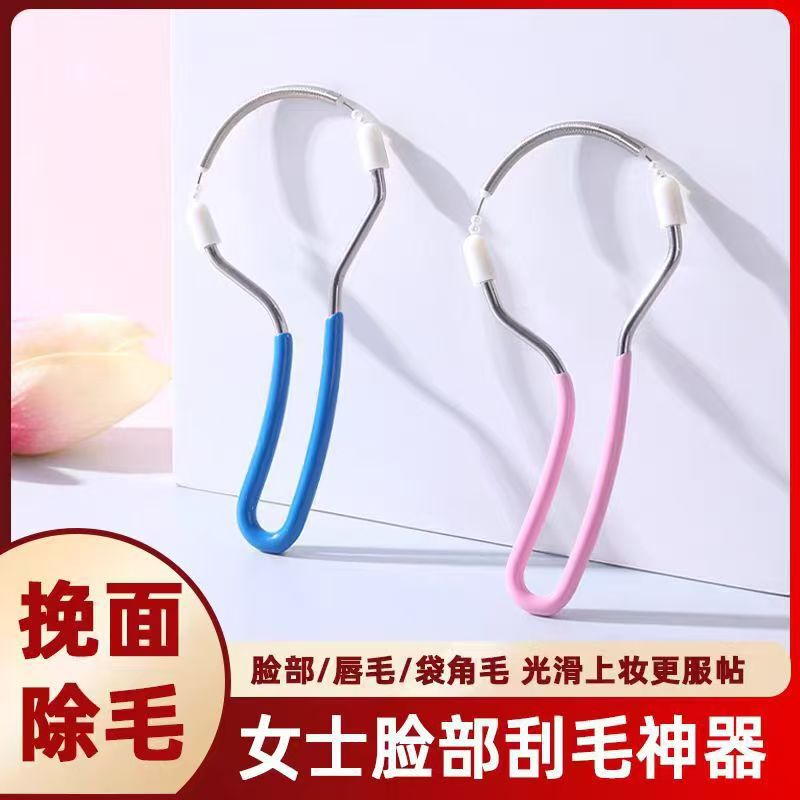 スポットフェイシャル脱毛器、フェイシャル脱毛器、スプリングフェイスヘアリムーバー、リップヘアと汗毛を除去するフェイスシェービングツール|undefined