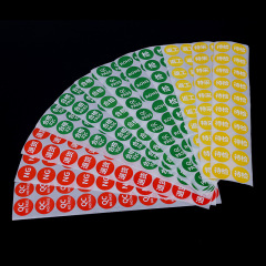 Customized Pressure-sensitive Labels Qualified Green QC PASSED Round Sticker Yellow Pending Special Acceptance Red Return