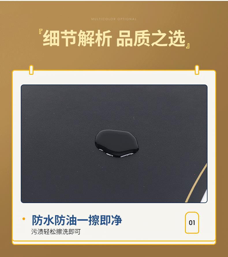 餐垫内页_09_副本