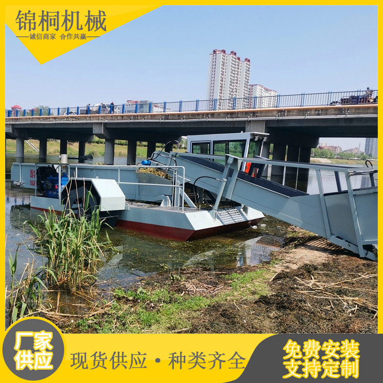 江苏小型自动化清理河道设备 浮萍清理器厂家出售 水上收割水草机